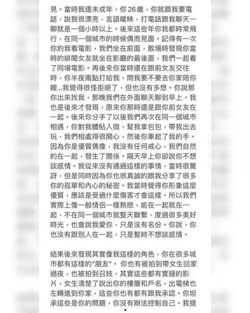 娱乐吃瓜冷暴力,揭秘明星背后的心酸真相